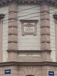 +420 776 335 999, ladislav.urbancik@re-max.cz - Prodej nájemního domu 206 m², Ostrava